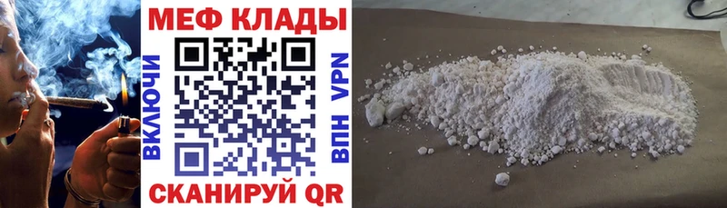 Купить наркотики сайты Новый Уренгой Бошки Шишки  Cocaine  ГАШ  АМФЕТАМИН  Мефедрон 