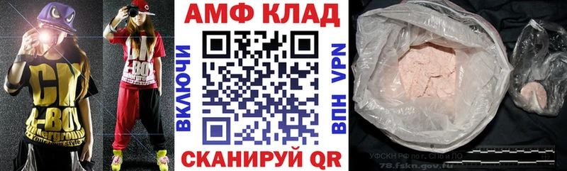 mega ТОР купить наркоту Новый Уренгой АМФ VHQ