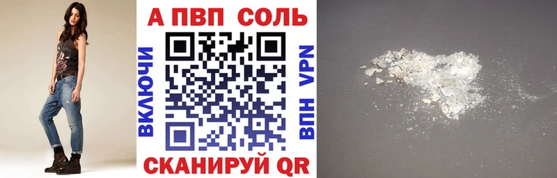 где купить наркотик  Новый Уренгой  A PVP СК 