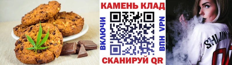 Еда ТГК марихуана  Новый Уренгой 
