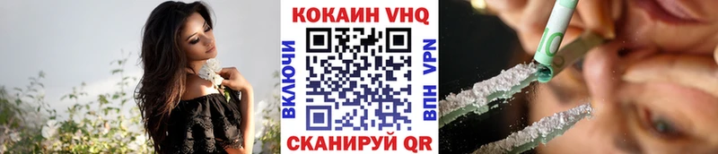 КОКАИН Боливия  Новый Уренгой 