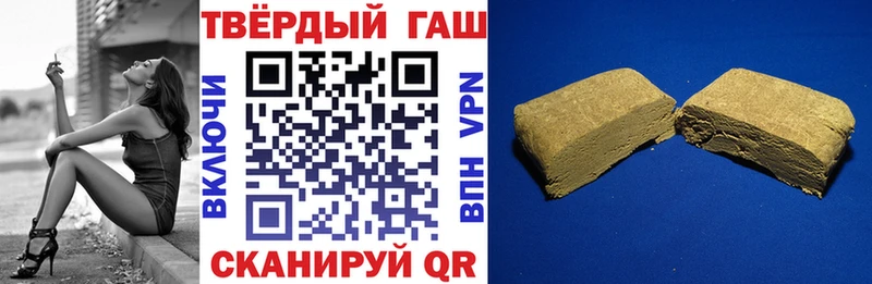 ГАШ индика сатива Новый Уренгой