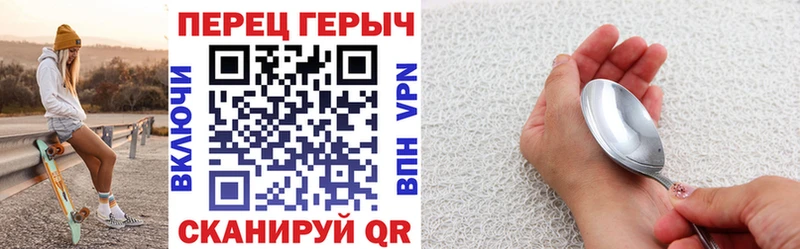 Героин хмурый  купить наркотик  Новый Уренгой 