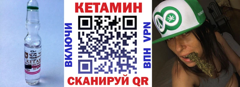 КЕТАМИН ketamine  darknet какой сайт  Новый Уренгой  наркота 