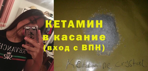 ALPHA PVP Покровск