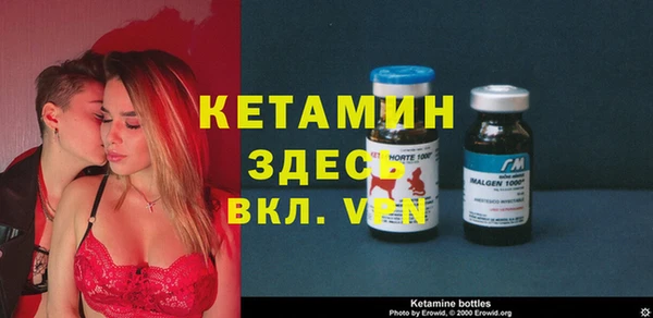 мяу мяу кристалл Богородицк