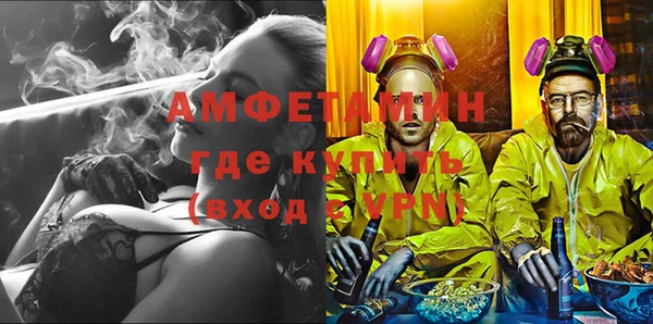 мяу мяу кристалл Богородицк