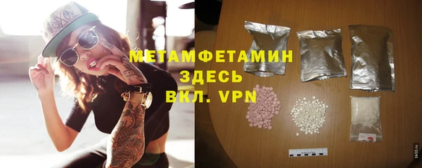 мяу мяу кристалл Богородицк