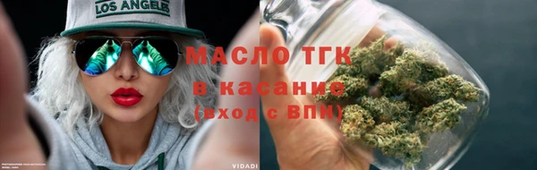таблы Богородск