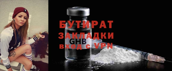 таблы Богородск