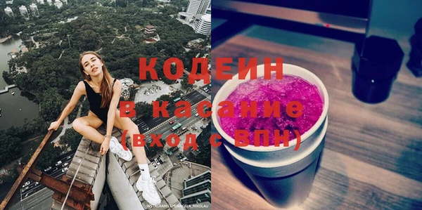 таблы Богородск