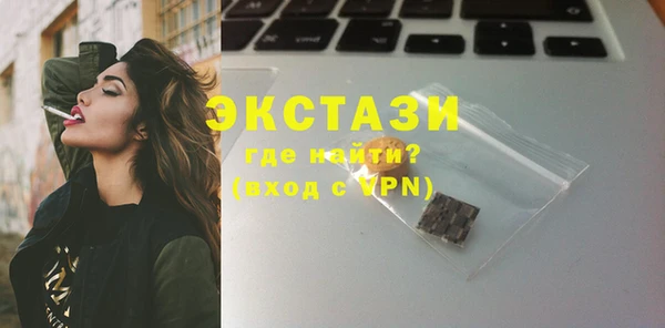 мяу мяу кристалл Богородицк