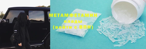 мяу мяу кристалл Богородицк