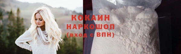 таблы Богородск