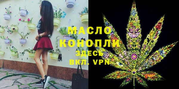 таблы Богородск