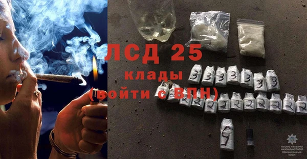 мяу мяу кристалл Богородицк