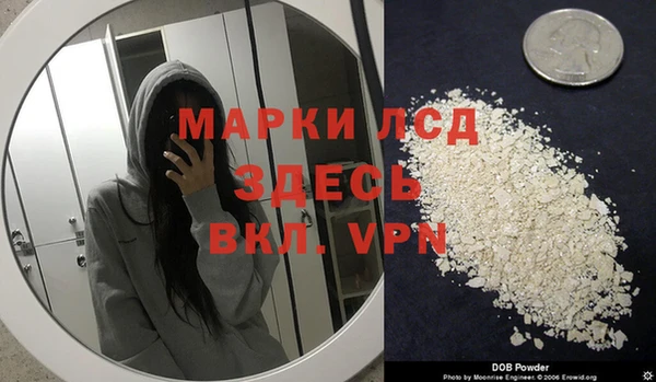 мяу мяу кристалл Богородицк