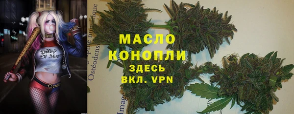 мяу мяу кристалл Богородицк