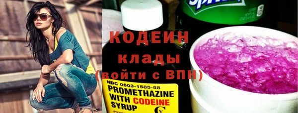 мяу мяу кристалл Богородицк