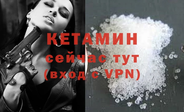 ALPHA PVP Покровск