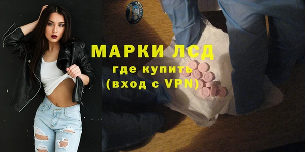 мяу мяу кристалл Богородицк