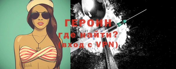 таблы Богородск