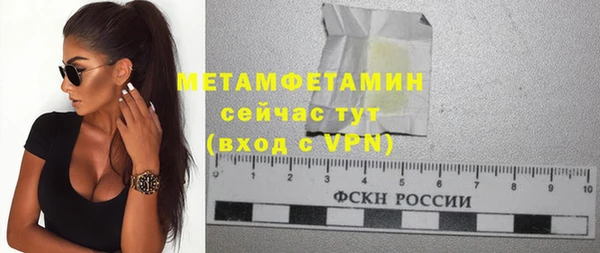 мяу мяу кристалл Богородицк