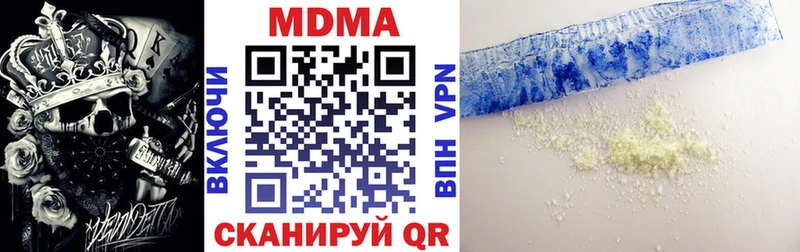 блэк спрут как войти  купить  сайты  Новый Уренгой  МДМА crystal 