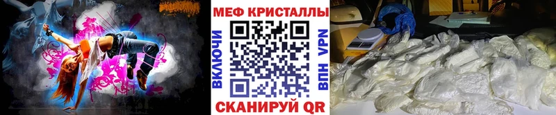как найти наркотики  Новый Уренгой  Мефедрон мука 