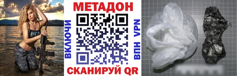 Метадон мёд  где купить   OMG вход  Новый Уренгой 