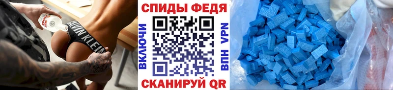 OMG ТОР  Новый Уренгой  Метамфетамин Декстрометамфетамин 99.9% 