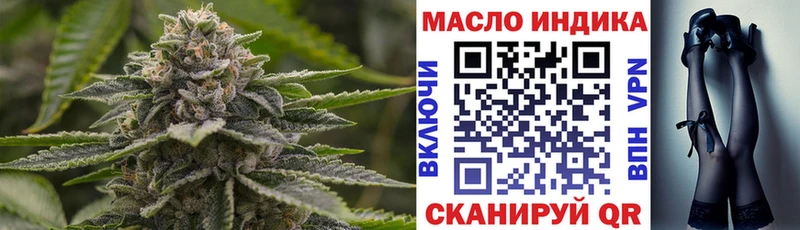 ТГК вейп с тгк  Новый Уренгой 